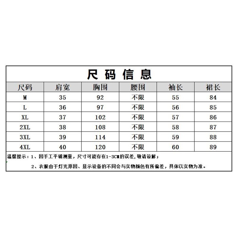 (Sẵn 2XL) váy nữ búp bê dáng xòe thu đông - Ảnh 6