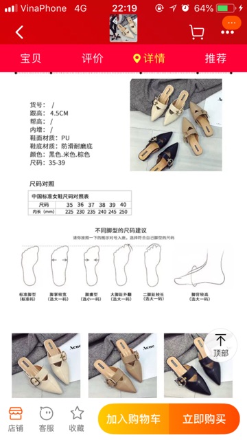 Ảnh thật - Giày sục mũi nhọn da PU quai ngang kèm tag, gót vuông 4,5cm - Ảnh 9
