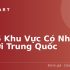 Top 5 Nhà Máy Điện Mặt Trời Lớn Nhất Thế Giới