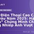 Top 5 Sản Phẩm Bán Chạy trên Shopee: Khám Phá Cơ Hội Kinh Doanh