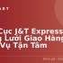 Coca-Cola Trúng Thưởng Là Gì? Cách Nhập Mã, Nhận Quà & Tránh Lừa Đảo